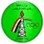 شعار نافت